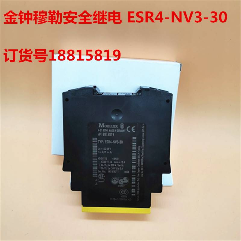 原装进口金钟穆勒安全继电 ESR4-NV3-30 订货号18815819现货 - 图0