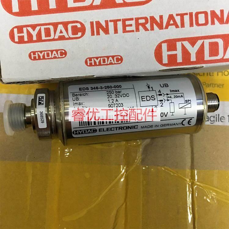 EDS346-3-016-000全新现货贺德克HYDAC压力传感器议价议价 - 图0