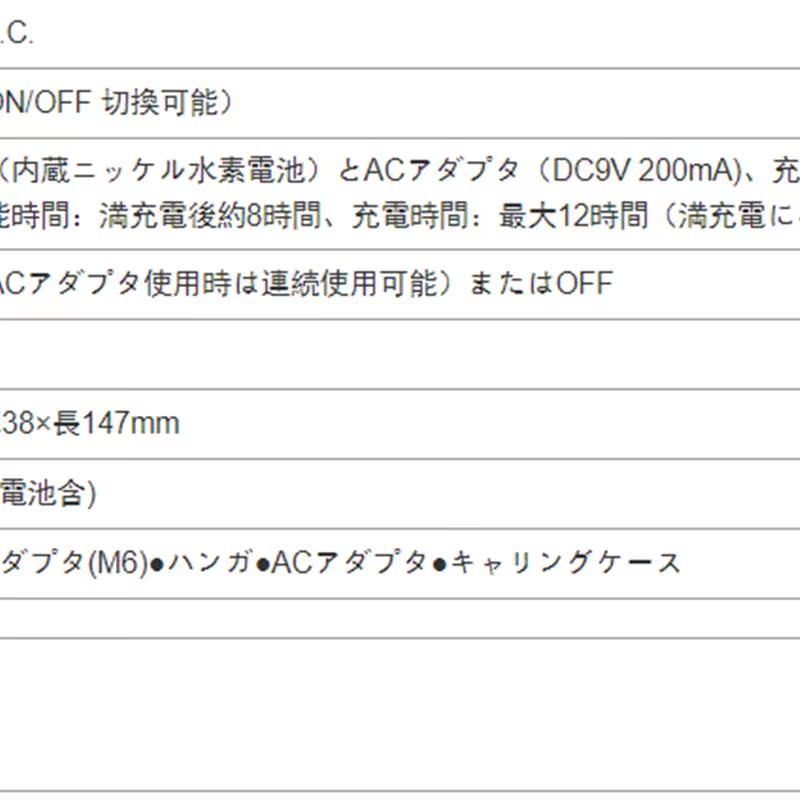 原装正品日本测力仪/推拉力计FGJN系列FGJN-2/5/20/5[议价] - 图2