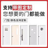 Ecological paint-free door, bedroom door with observation window, chess and card room, conference hall, beauty salon door, interior door project rental