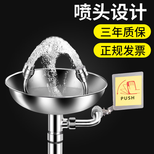 验厂洗眼器不锈钢台式紧急双口立式洗眼器实验室喷淋洗眼器 - 图1