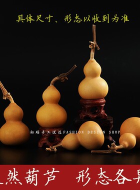 天然手捻文玩葫芦手把件