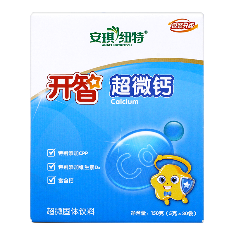 安琪纽特补钙铁锌婴幼儿开智超微钙 淘健母婴钙铁锌