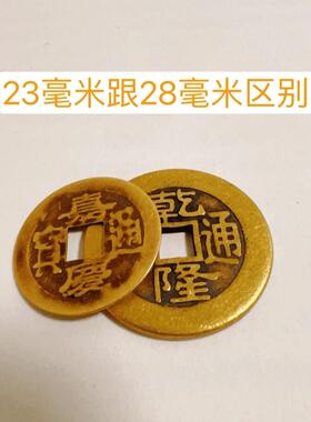 现代仿古黄铜工艺品中式隐藏式落地摆件红布已贴好