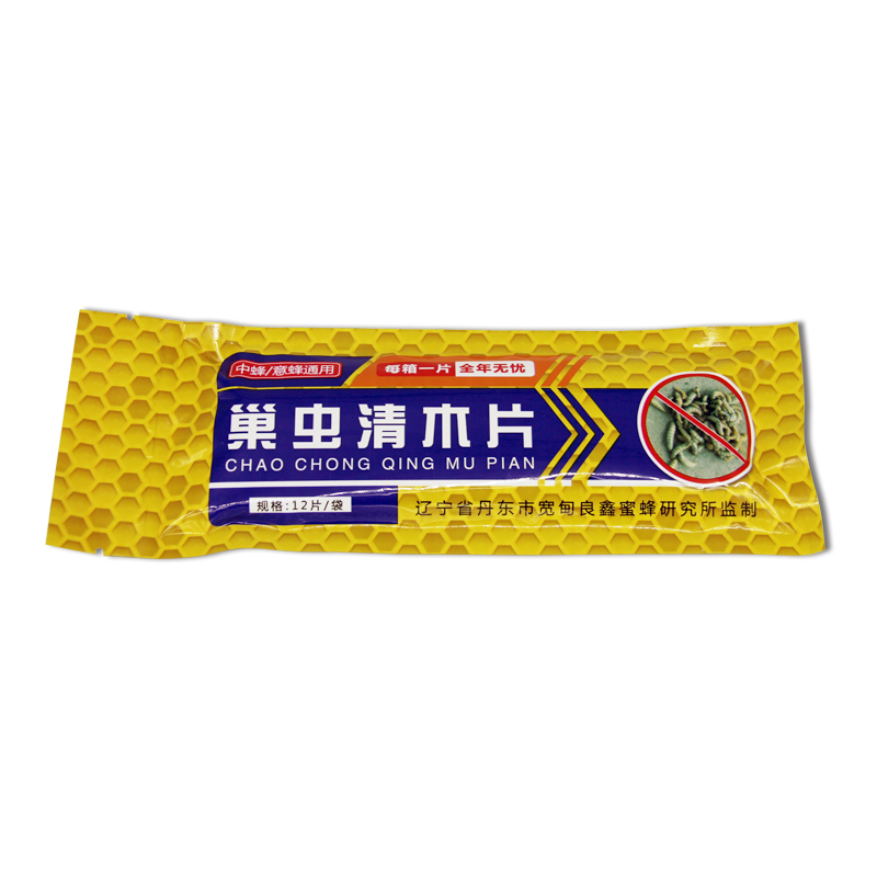 巢虫清木片中蜂专用蜂药正品灭灵巢础诱食片蜜蜂防绵虫药养蜂工具