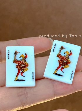 可爱扑克牌小丑耳钉女ins风个性搞怪趣味设计感小巧精致百搭耳环
