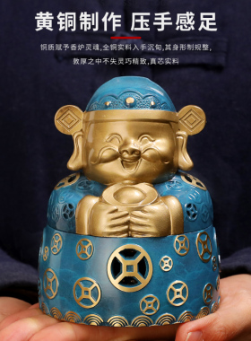 财神彩铜熏香炉茶道沉檀香炉摆件
