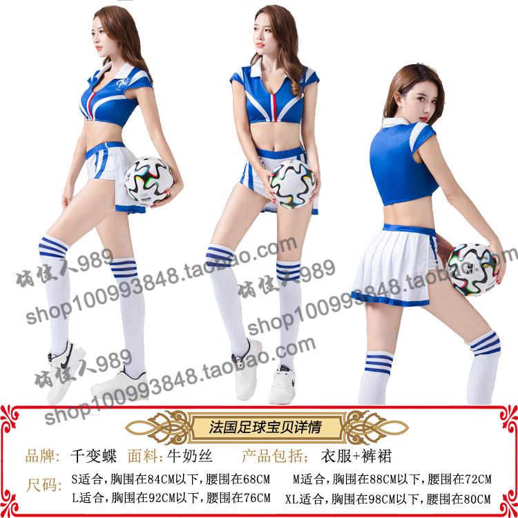 演出服 DS 啦啦队服装 世界杯德国女款国家队zu球宝贝球衣姓感 2018 演出服 DS 啦啦队服装 世界杯德国女款国家队zu球宝贝球衣姓感 2018