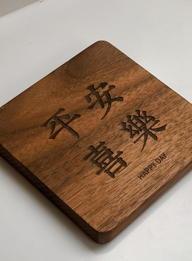 日式侘寂雕刻木质展示牌