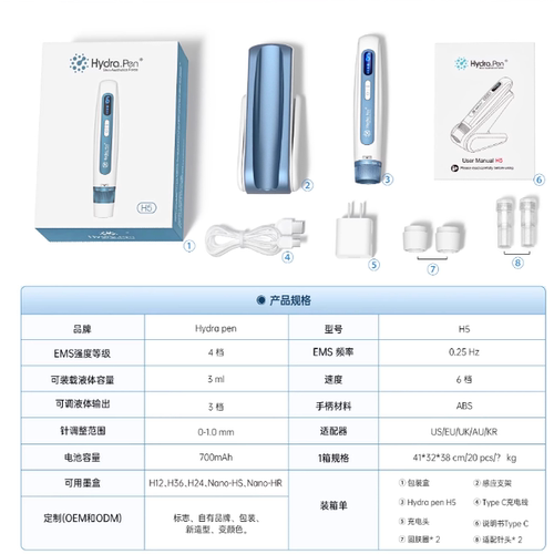 韩国Hydrapen五代H5电动微晶EMS微电流导入仪MTS水光晶中胚层导入 - 图1