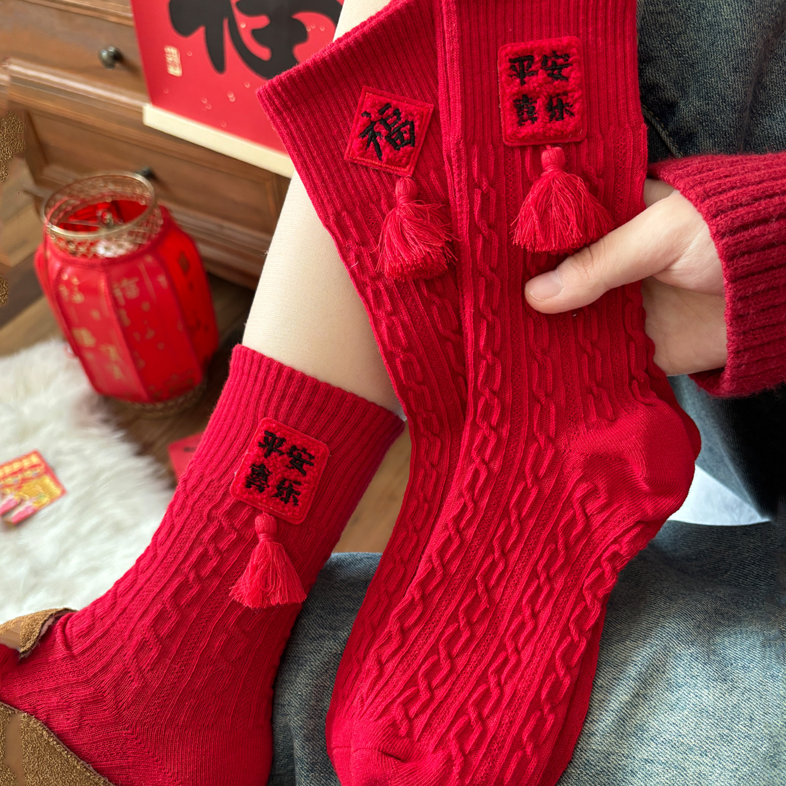 新年大红袜子平安喜乐吊穗布标新年袜子马年本命年红袜子福字女袜,淘宝优惠券,粉丝福利购,淘宝优惠卷