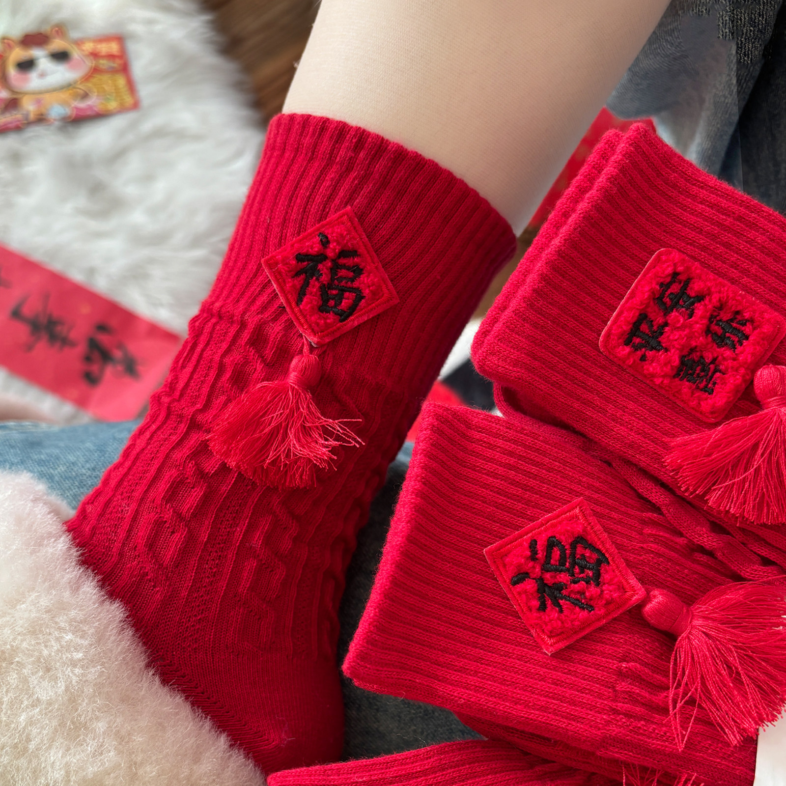 新年大红袜子平安喜乐吊穗布标新年袜子马年本命年红袜子福字女袜,淘宝优惠券,粉丝福利购,淘宝优惠卷