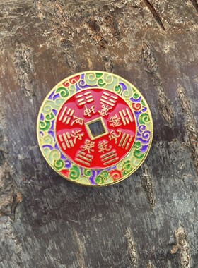 合金山鬼花钱珐琅彩龙腾四海珐琅本命年八卦挂件山鬼钱吊坠饰品