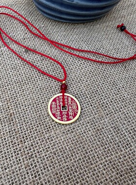 山鬼花钱项链山鬼铜钱朱砂纯铜黄铜挂件男女吊坠山鬼花钱正宗招财