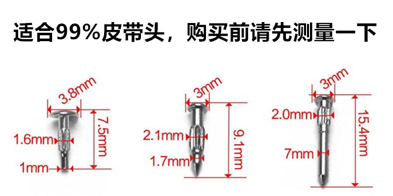 男士腰带板扣自动扣边缘皮带头螺丝钉腰带铆钉连接插销维修配件-图1