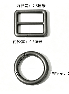 改造肩带子长短调节扣制作包包diy配件日子扣腰带背带背包固定扣