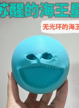 the moon woke up苏醒的行星手办模型3D打印月亮醒了太阳公仔摆件
