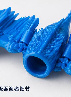终极食海者玩具模型3D打印深海迷航巨兽海怪吞海者噬海者手办摆件