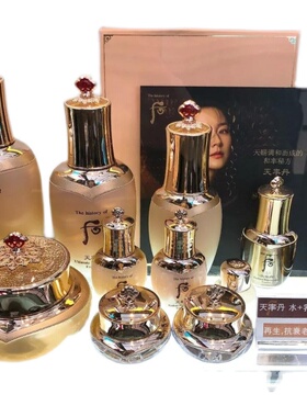 蓝象日上 韩国Whoo后 天率丹水乳套装 抗皱抗老套补水滋润修复