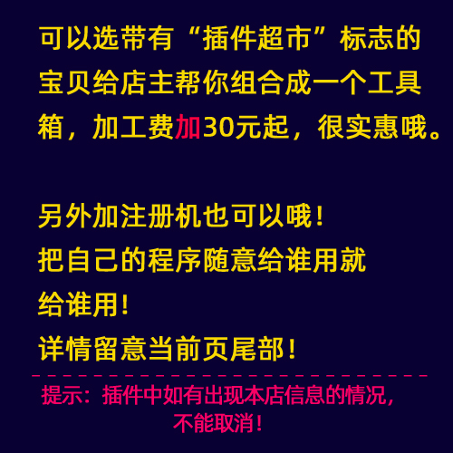 cad批量匿名块无名*U名图块全部转换变成普通有名字图块插件工具x - 图2