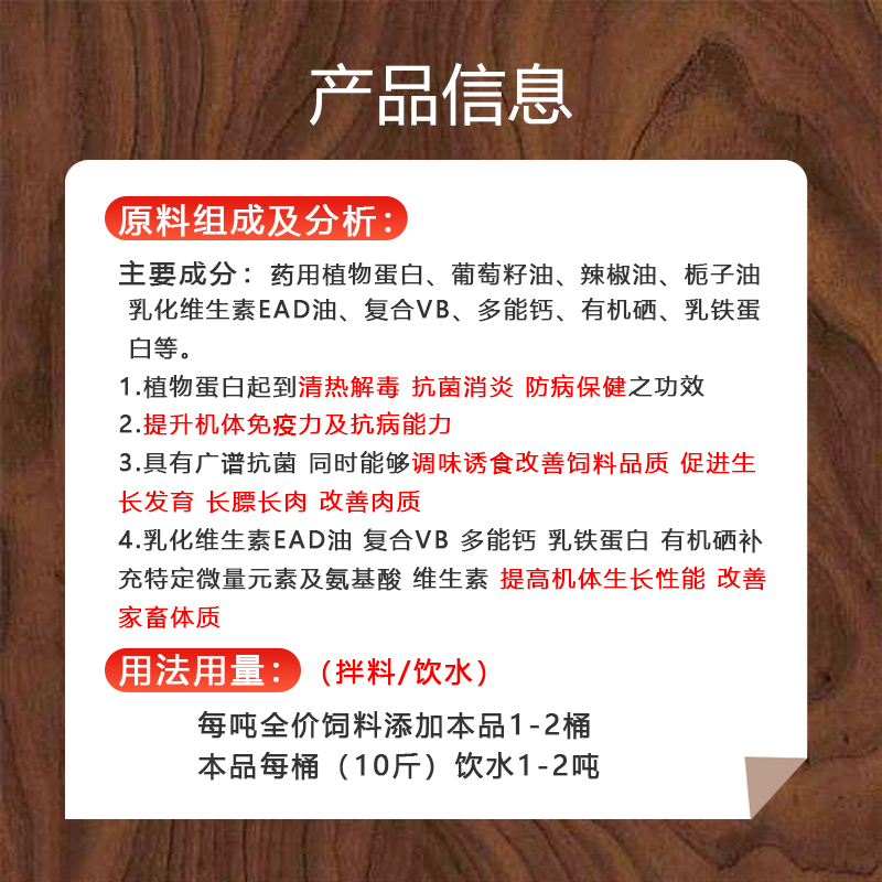 牛羊拌料油催肥提高抵抗力早出栏兽用能量液饲料添加剂养殖专用油