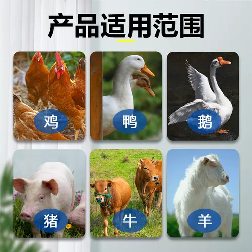 Специальная дезинфицирующая свиноводная ферма с калием -водородом.