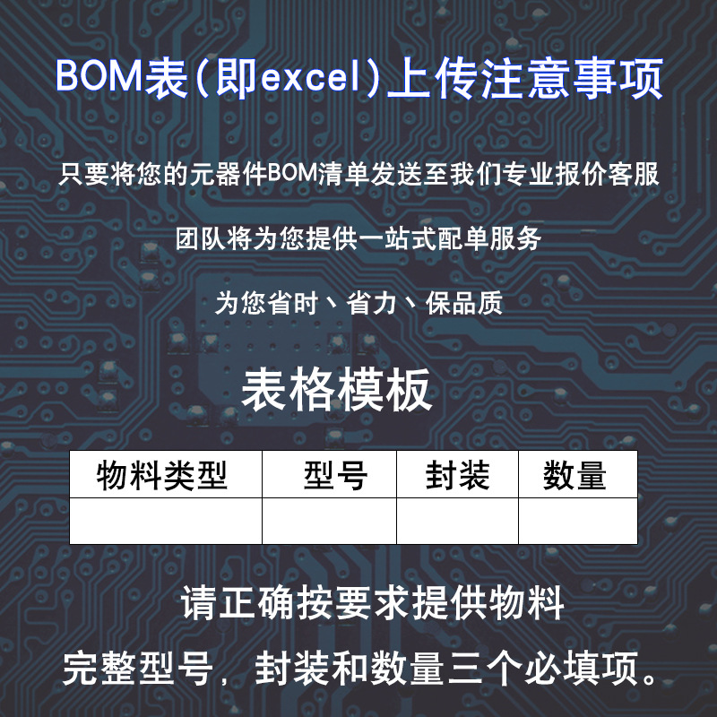 IRS2004STRPBF IRS2111STRPBF IRS2118STRPBF IRS2123STRPB SOP8 - 图2