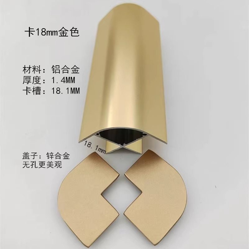卡夹18mm板免打孔铝合金床包角悬浮床护角橱柜茶几展柜电视柜圆弧,淘宝优惠券,粉丝福利购,淘宝优惠卷