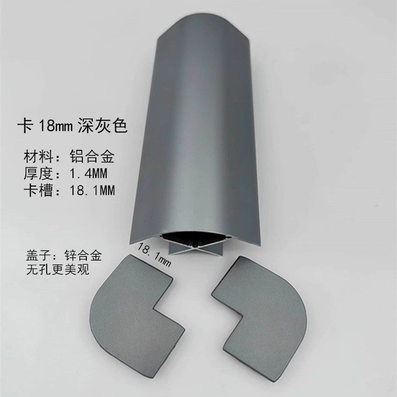 卡夹18mm板免打孔铝合金床包角悬浮床护角橱柜茶几展柜电视柜圆弧,淘宝优惠券,粉丝福利购,淘宝优惠卷