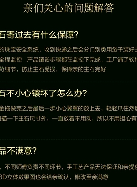 18K白金黄金 戒指吊坠空托 定制  旧料换新款  首饰镶嵌 回收旧金
