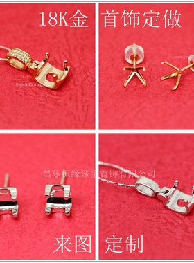 莫桑石款定制18k钻改款