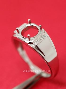 纯银克拉莫桑戒指空托