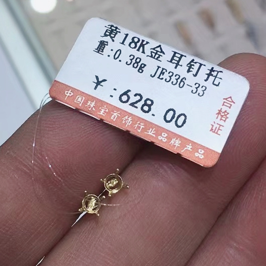 18k金 圆5mm6.5mm18k金耳钉托 可代镶嵌莫桑钻石（不含耳堵 - 图0