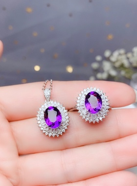 镀白金紫水晶戒指吊坠