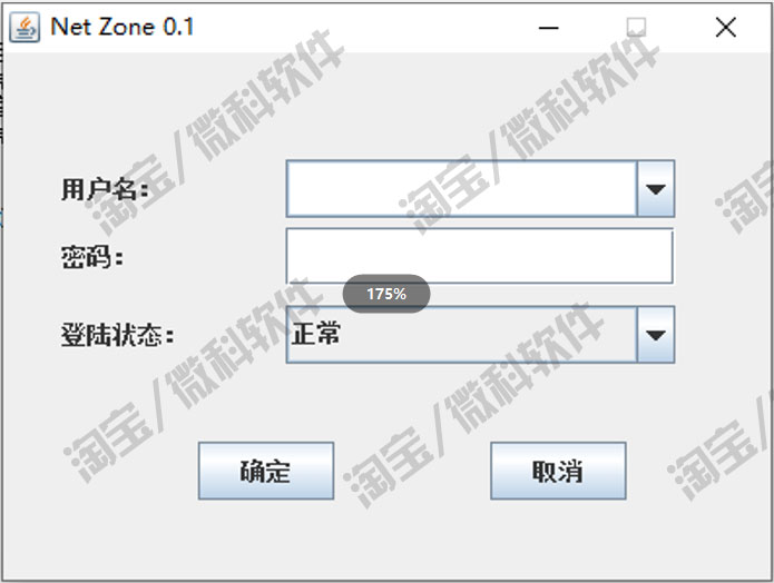 javaswing简单聊天室管理系统GUI群聊动态表情收发文件mysql源码
