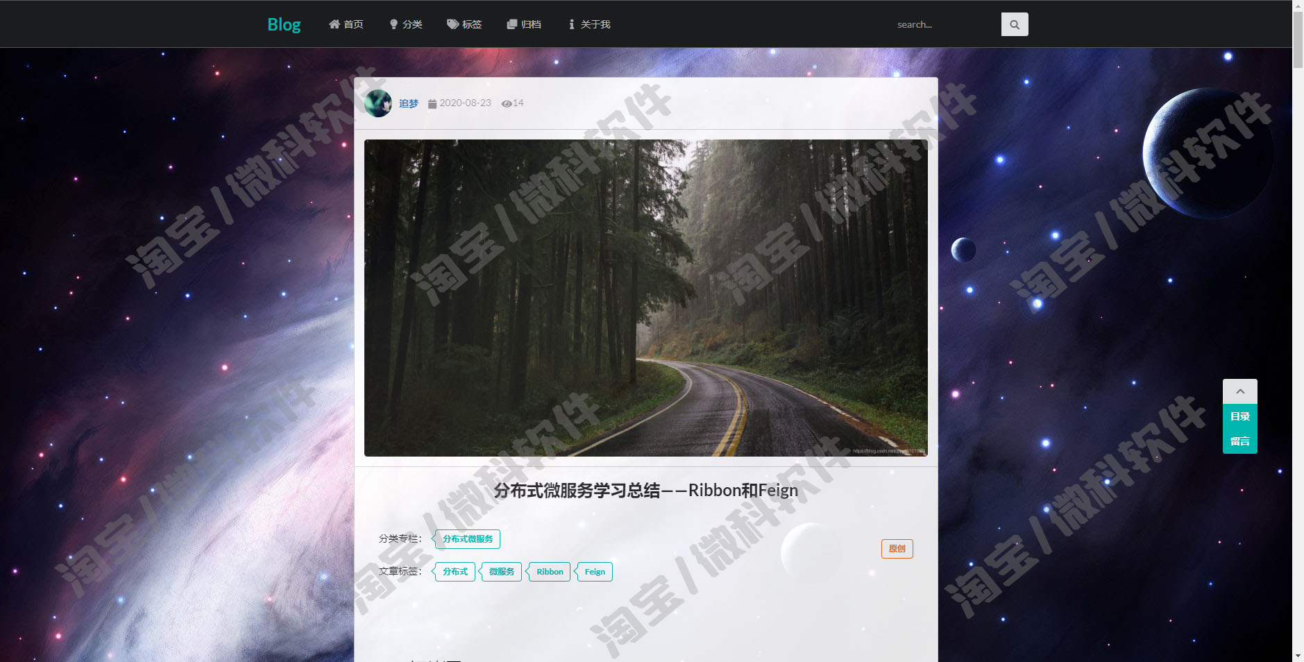 ssm个人博客网站管理系统springboot博文文章发布jsp源代码数据库