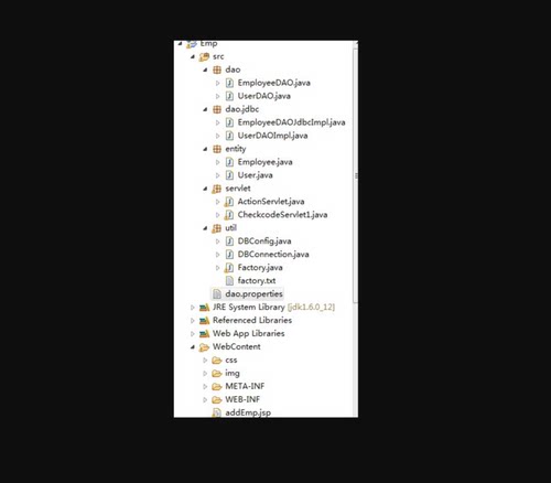 简单的java员工工资管理系统公司用户源代码jsp+servlet+mysql bs - 图1