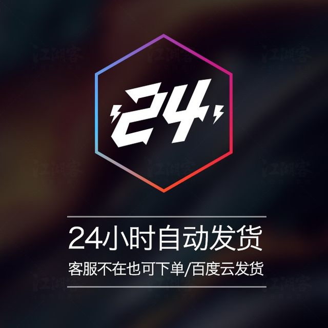 Java network electronic mall project front and backend management system Web mobile digital online mall jsp source code