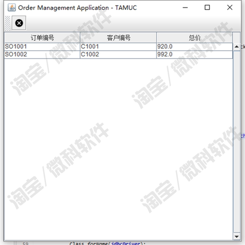 javaswing企业零件销售系统GUI客户零件商品订单信息cs源码msyql - 图2