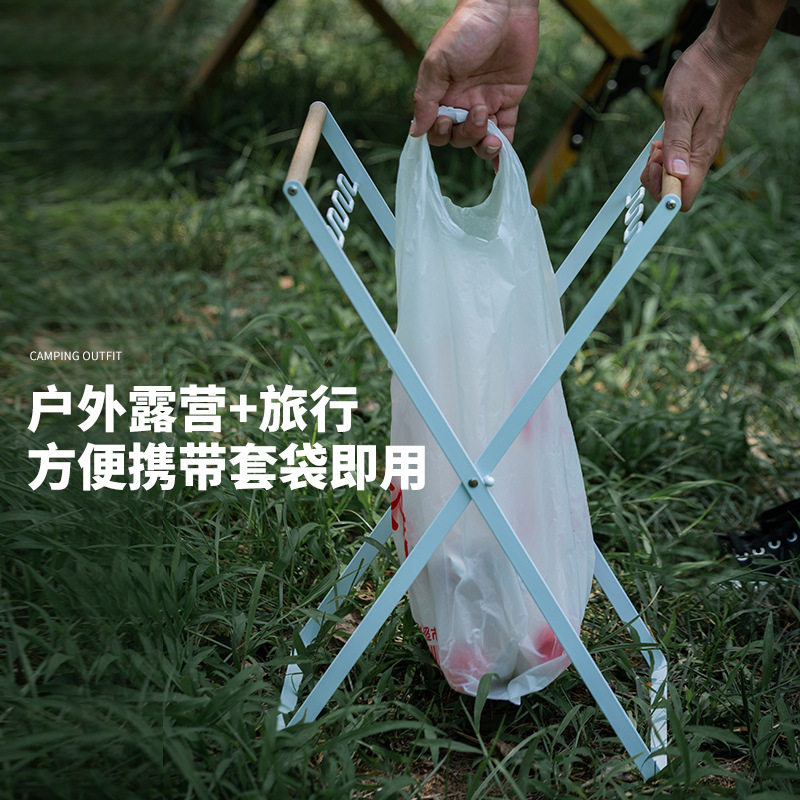 户外折叠垃圾架露营垃圾桶便携式简易果皮箱野营野餐自驾收纳,淘宝优惠券,粉丝福利购,淘宝优惠卷