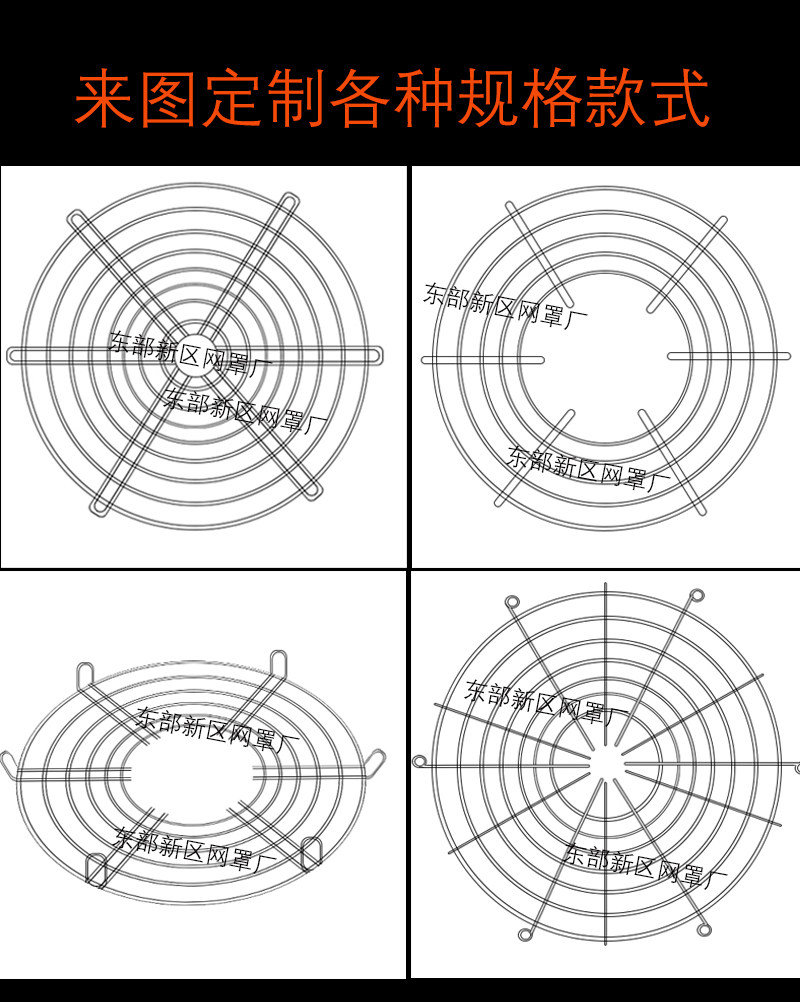 304不锈钢圆形轴流风机金属防护网防鼠通风网罩排气扇/风扇/丝网,淘宝优惠券,粉丝福利购,淘宝优惠卷
