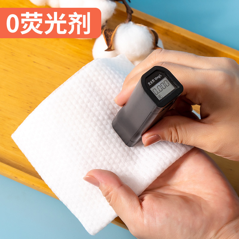 洗脸巾一次性男女加厚洗面擦脸巾抽取式洁面巾干湿两用加大柔棉