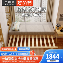 Sofa Bed Foldable Dual-use versatile small family floating window telescopic bed frame Sub-size customizable 2023 new