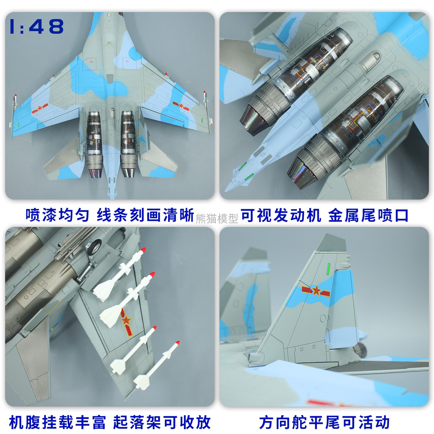 1:48苏35战斗机su35合金仿真飞机模型珠海航展定制收藏送礼摆件 - 图1