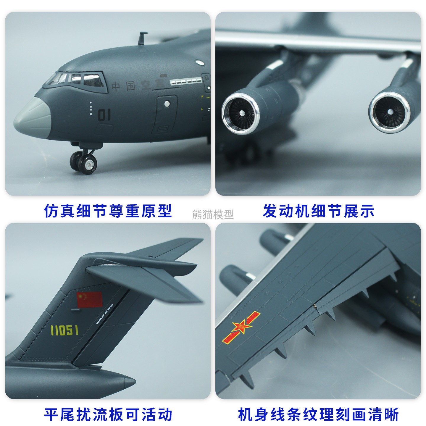 1:130 运20 鲲鹏运输机 Y20飞机模型成品合金仿真收藏摆件纪念品 - 图0
