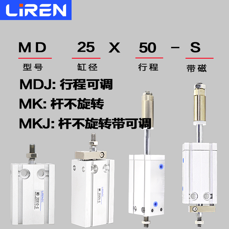 MDJ可调气缸10X16X20X25X32X10X20X30X50X60-10-20-30S限位气缸,淘宝优惠券,粉丝福利购,淘宝优惠卷