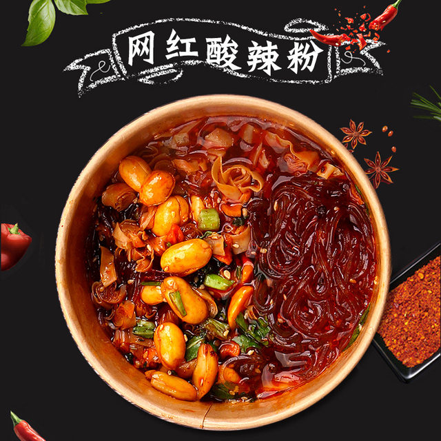Hi Chia's Hot and Sour Sweet Potato Vermicelli is conveniently packed in large buckets
