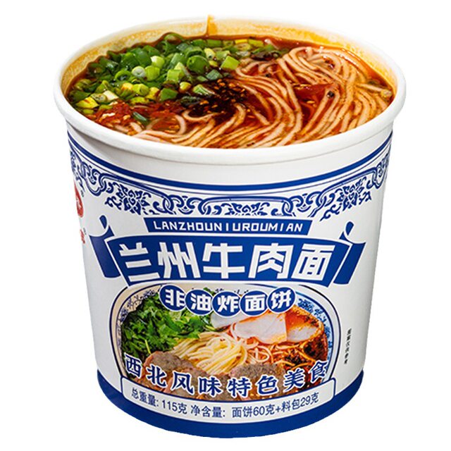 Instant No-cook Northwest Style Instant Noodles Runqin