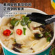 Youlepin Ramen Store Authentic Lanzhou Style Beef Noodles Barrel Breakfast and Late Night Snacks Instant Noodles