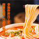 Ready-to-eat authentic 12 barrel instant noodles Wuzhou Cereals and Oils